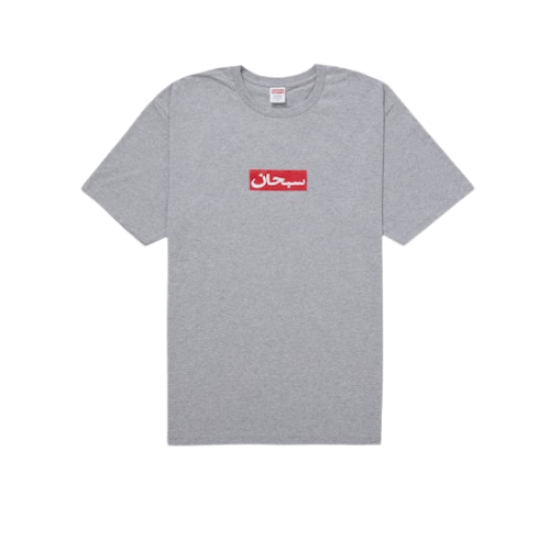 Supreme Arabic Box Logo Tee Heather Grey