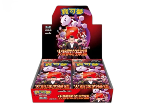 2025 Pokémon Scarlet and Violet Glory of Team Rocket SV10F (Traditional Chinese) Booster Box