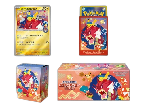 2025 Pokémon Scarlet & Violet Hiroshima Pokemon Center Pikachu Special Box (Japanese)
