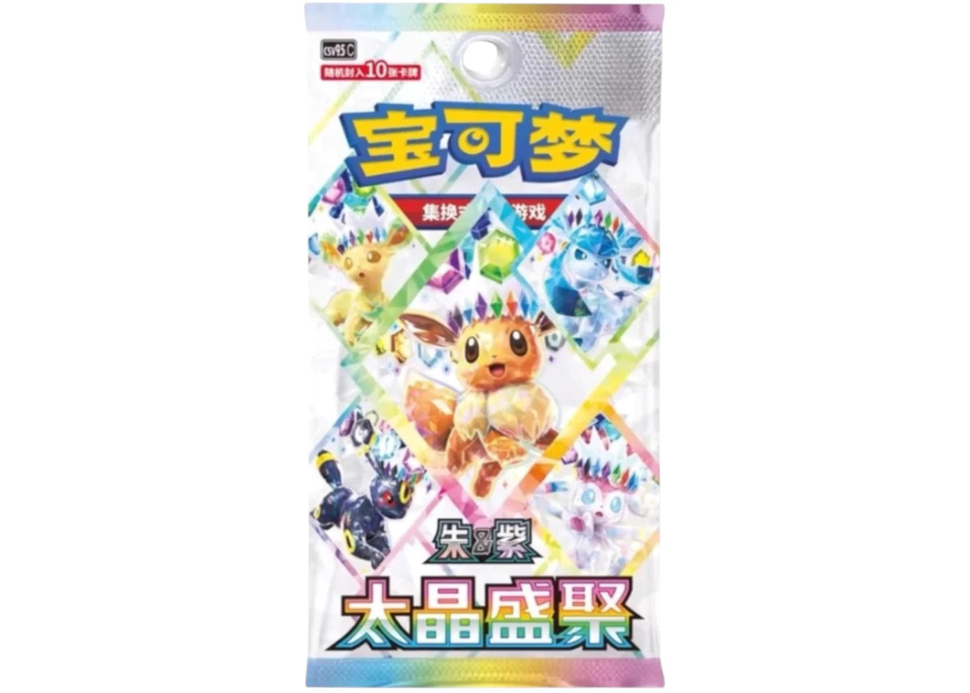 2026 Pokémon Terastal Gathering Jolteon Binder Set (Simplified Chinese)