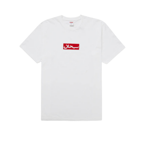 Supreme Arabic Box Logo Tee White